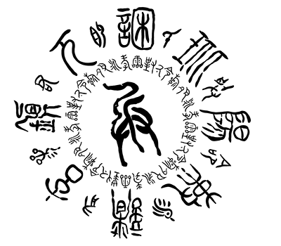 庞门左道